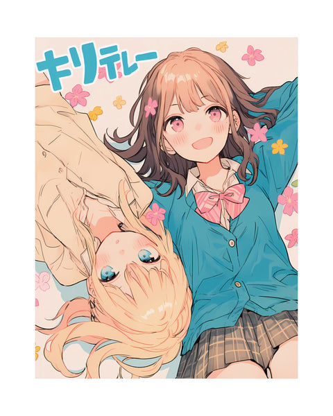 Kiri's Magical Garden - Cute Anime Girl Poster