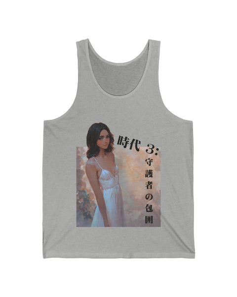 Epoch 3 - Anime Tank Top
