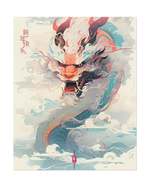 Happy New Year Chinese Dragon - Watercolor Poster