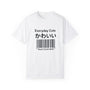 Everyday Cute - Japanese Graphic Barcode T-Shirt