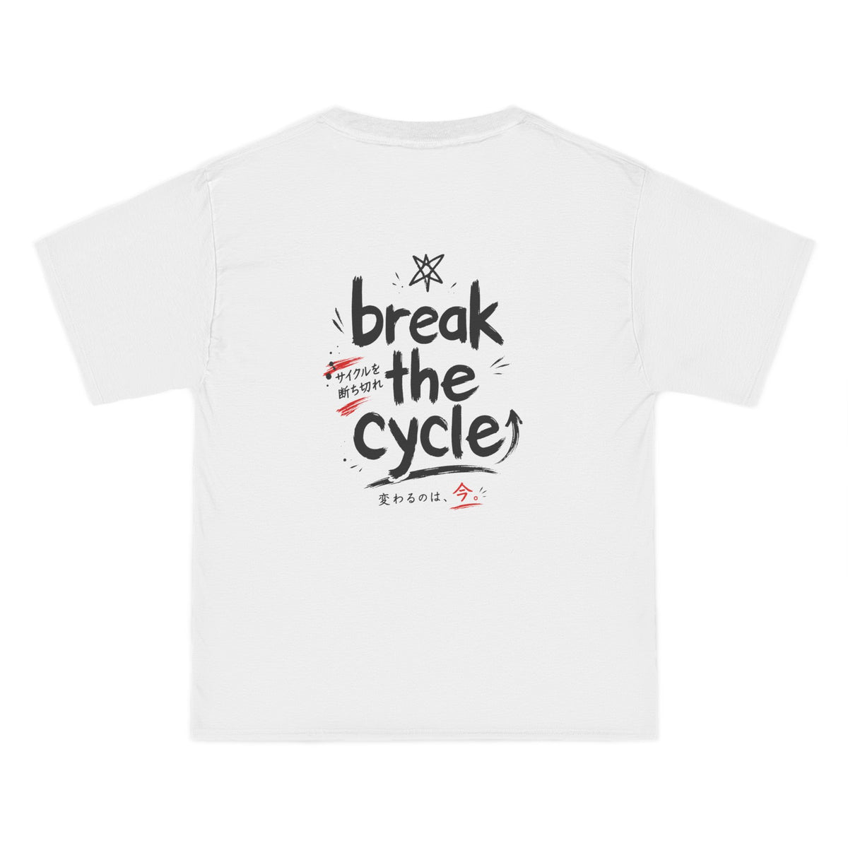 Break The Cycle - Oversized Anime T-Shirt