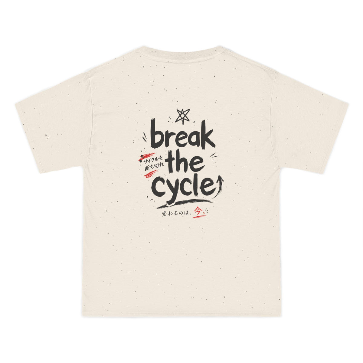 Break The Cycle - Oversized Anime T-Shirt