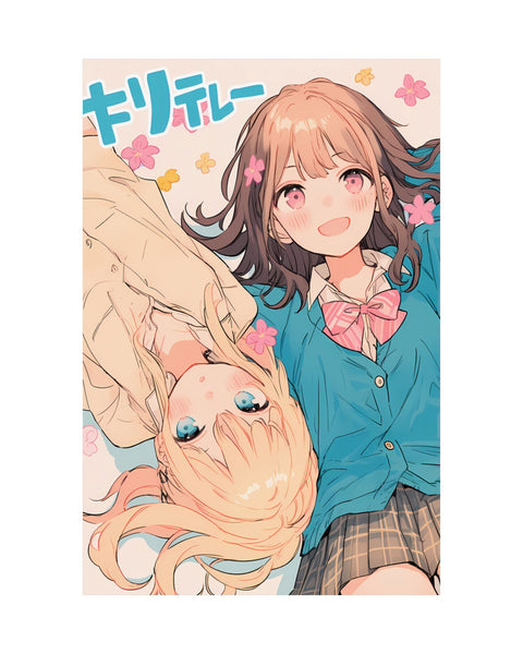 Kiri's Magical Garden - Cute Anime Girl Poster