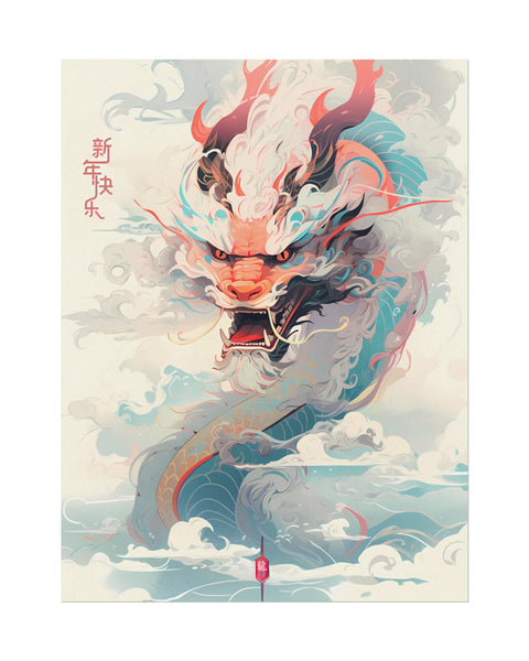 Happy New Year Chinese Dragon - Watercolor Poster