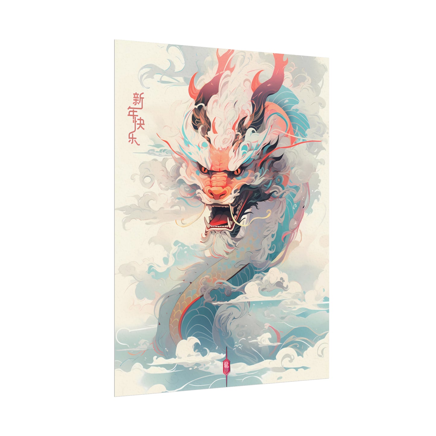 Happy New Year Chinese Dragon - Watercolor Poster