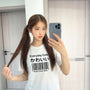 Everyday Cute - Japanese Graphic Barcode T-Shirt